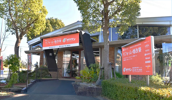 みよし店
