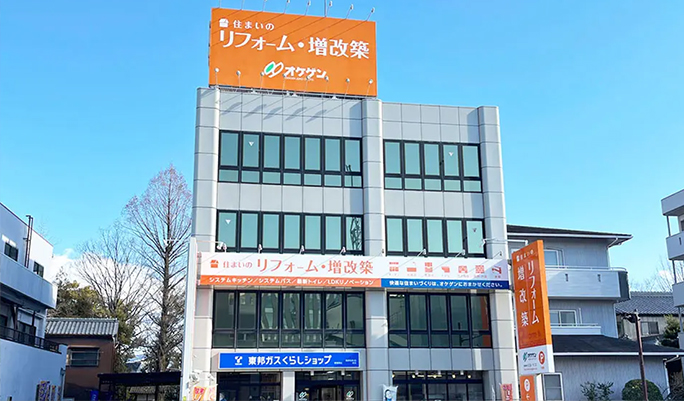 豊田店