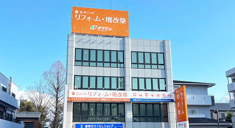 会社案内